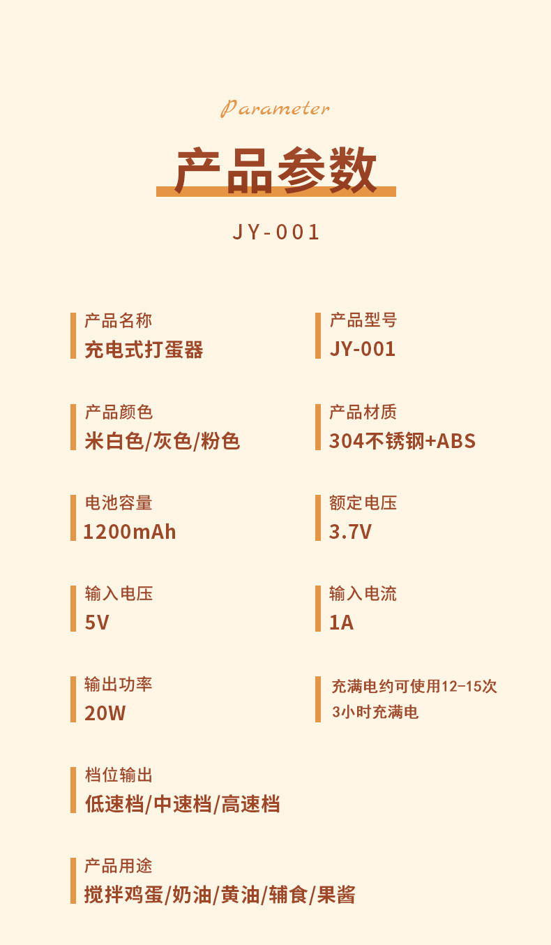 行科  无线小型奶油打发器手持式电动打蛋器家用打蛋器搅拌器