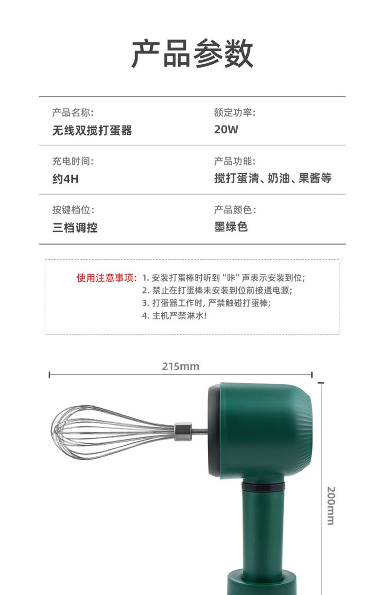 行科  无线手持不锈钢电动打蛋器家用小型自动奶油打发器打蛋机烘培