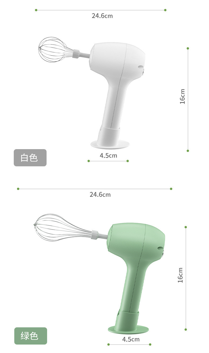 行科  无线电动打蛋器手持式多功能奶泡器奶油自动搅拌机带底座