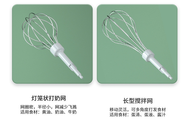 行科  无线电动打蛋器手持式多功能奶泡器奶油自动搅拌机带底座