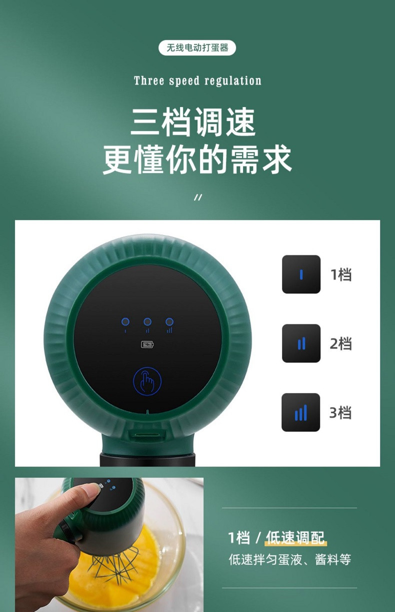行科  无线手持不锈钢电动打蛋器家用小型自动奶油打发器打蛋机烘培