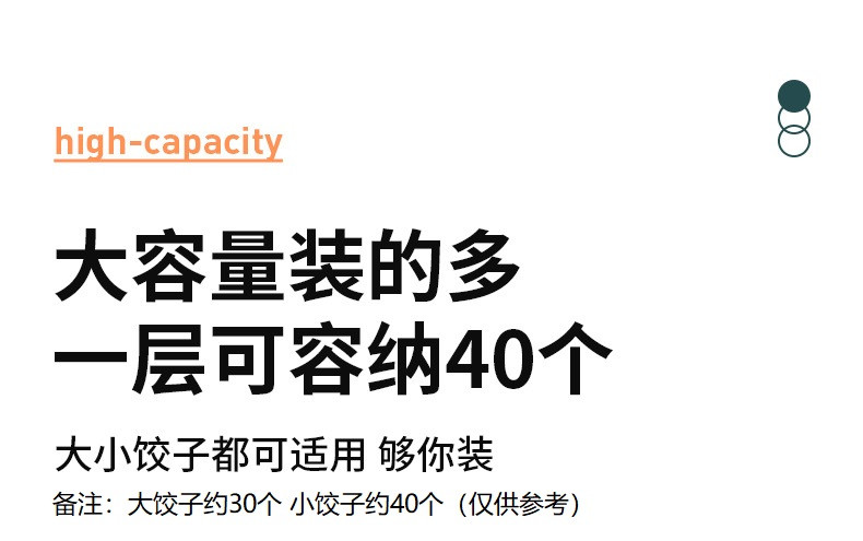 行科 大容量饺子盒手提式带计时保鲜盒多层组合收纳盒厨房冰箱馄饨盒