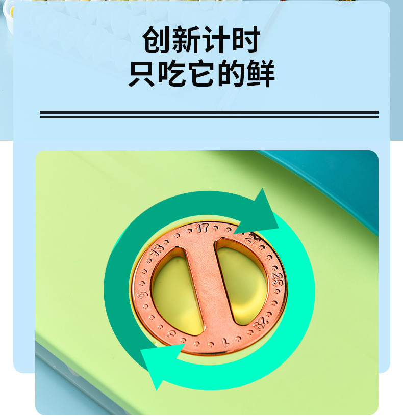 行科 大容量饺子盒手提式带计时保鲜盒多层组合收纳盒厨房冰箱馄饨盒