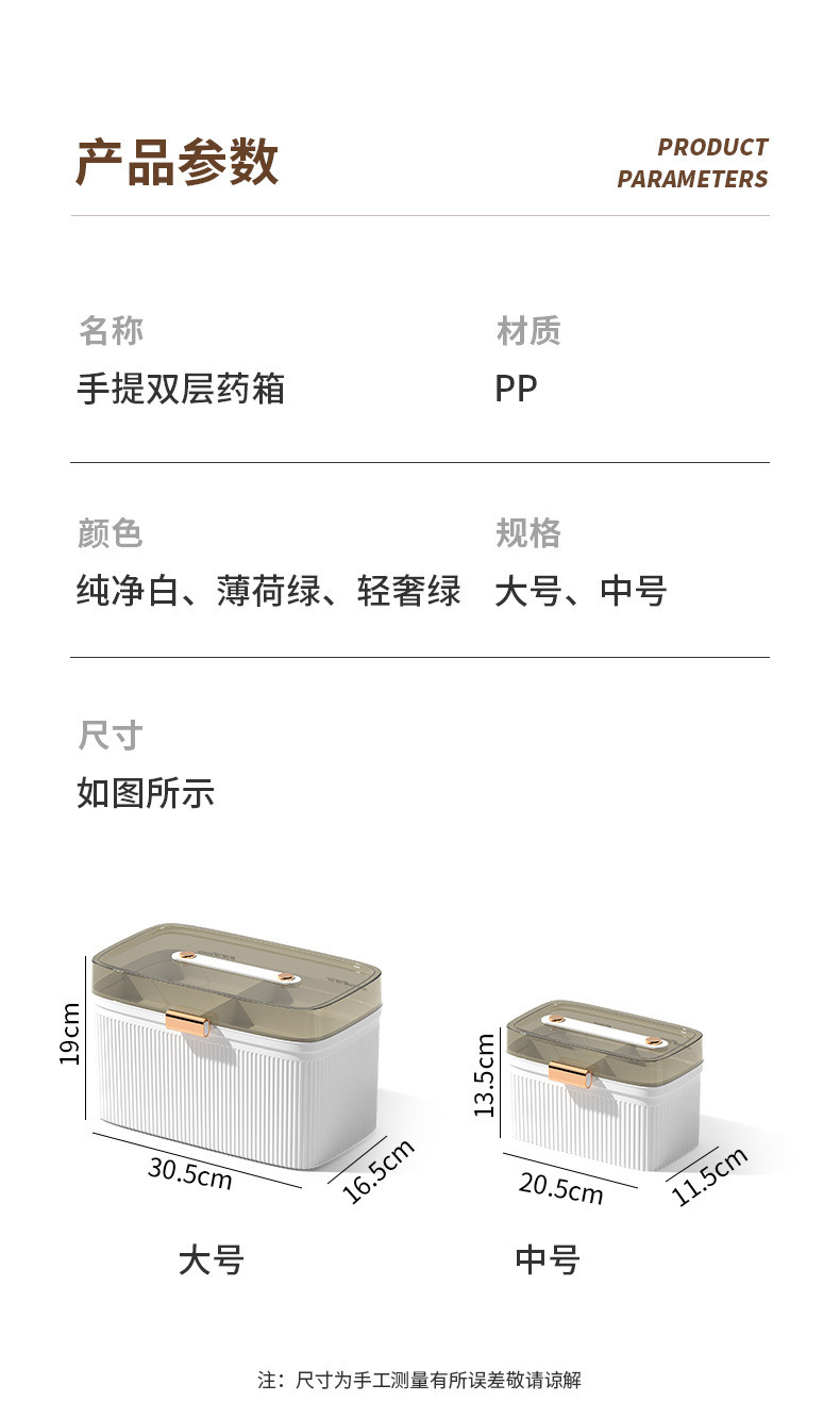 行科 便携收纳箱家用收纳盒透明药箱家用大容量化妆用品收纳箱