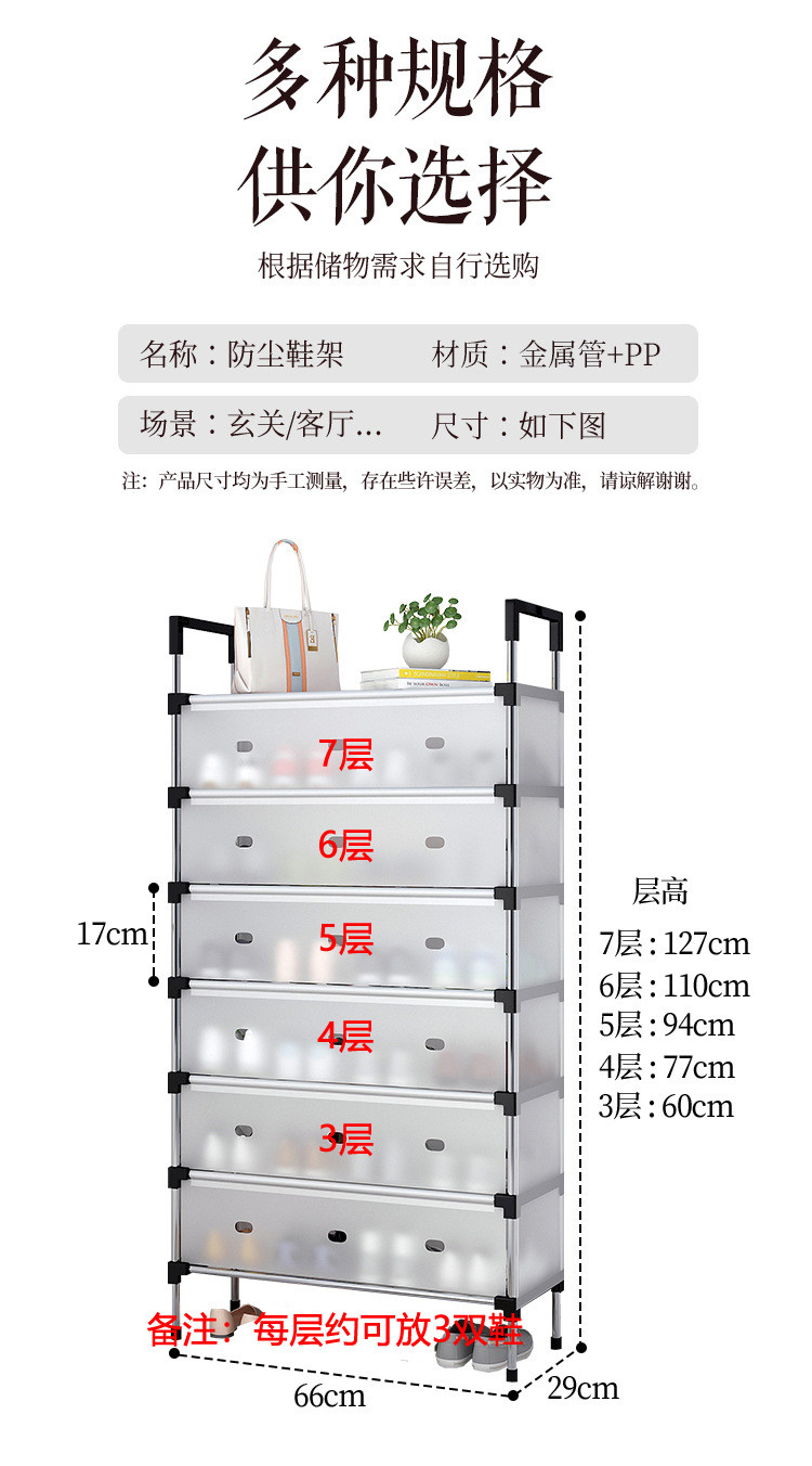 行科  简易鞋架多层组装防尘收纳架子门口家用省空间鞋柜