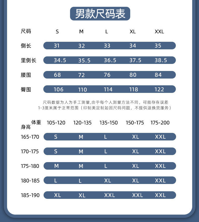 行科 夏季运动短裤健身跑步短裤男速干透气双层假两件训练三分裤