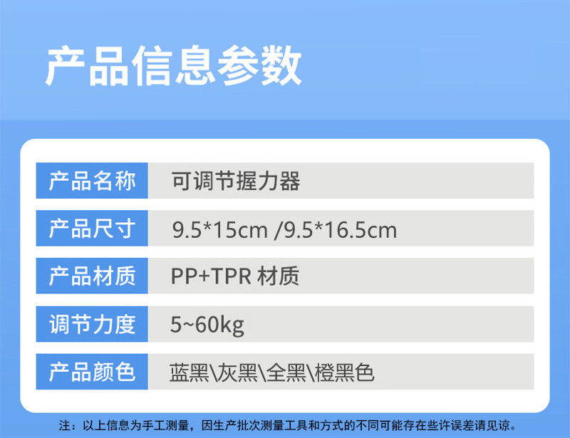 行科 计数握力器腕力训练拉力器可调节握力器臂力器