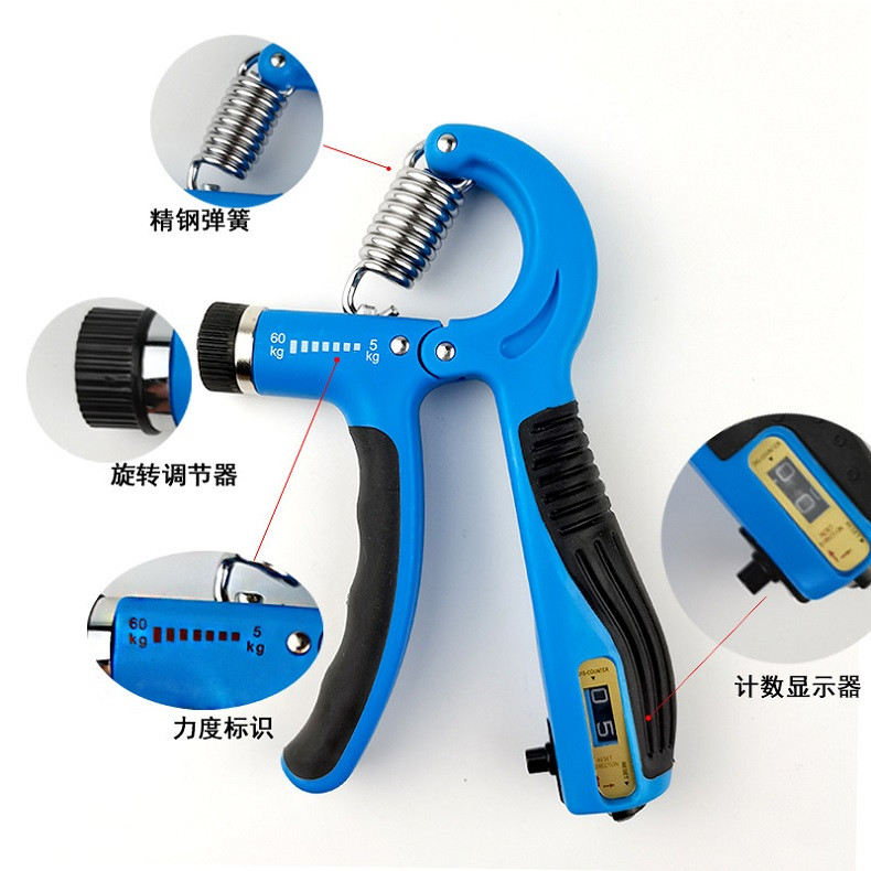 行科 计数握力器腕力训练拉力器可调节握力器臂力器