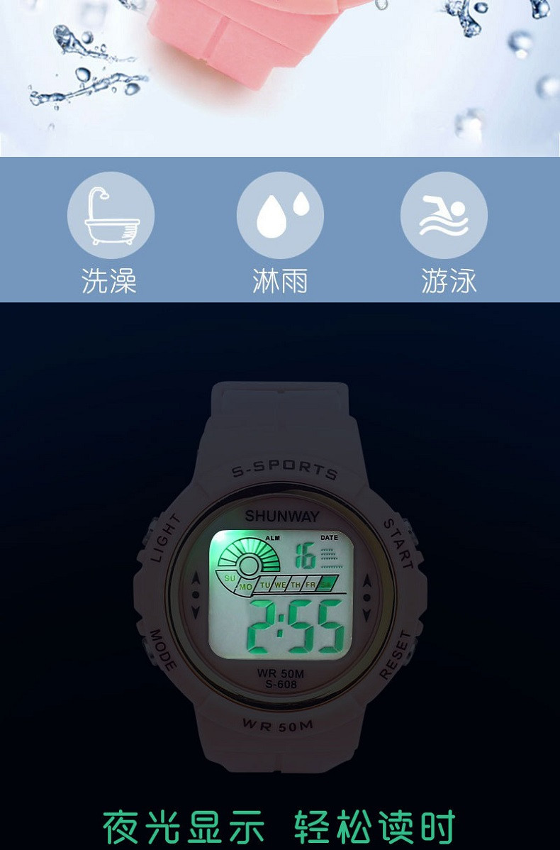 行科 儿童夜光电子手表学生户外防水运动表多功能手表
