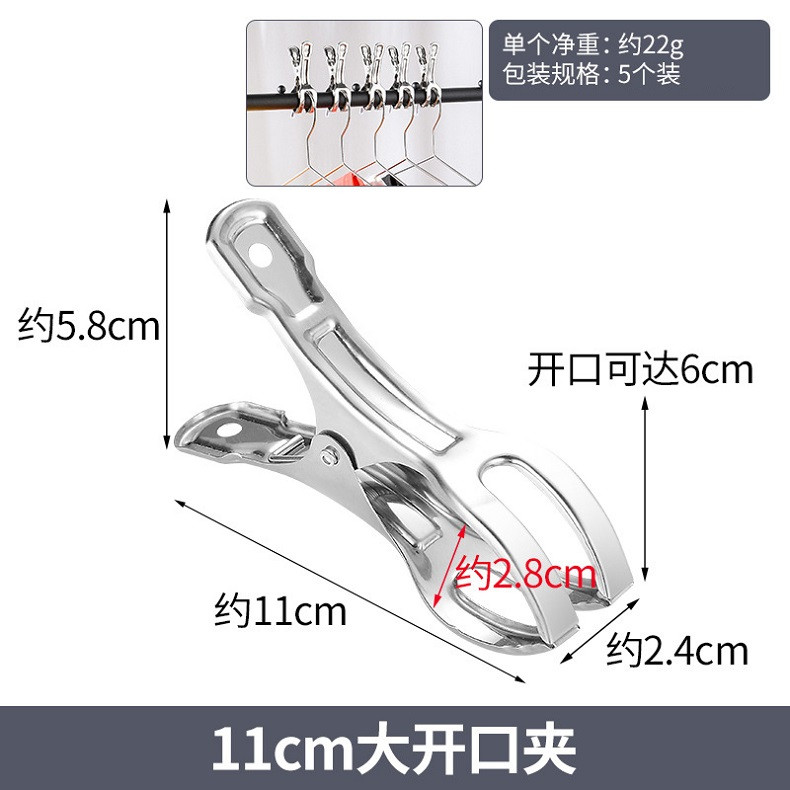 行科  不锈钢夹子晾衣夹晾袜子衣服防风夹子大被夹晒被夹