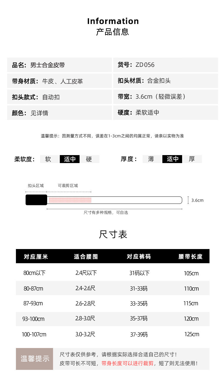 行科  合金皮带男士自动扣商务腰带百搭年轻人潮休闲裤带