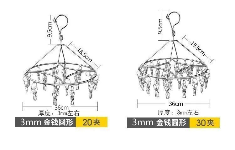 行科 不锈钢晒袜架家用衣架夹子款宿舍晾袜子架防风