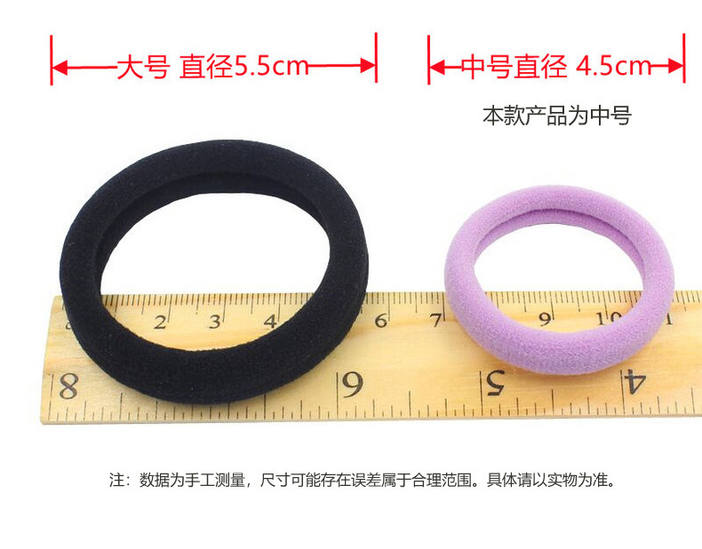 行科 中号基础款毛巾圈发圈头绳皮筋女高弹力发绳发饰4.5CM