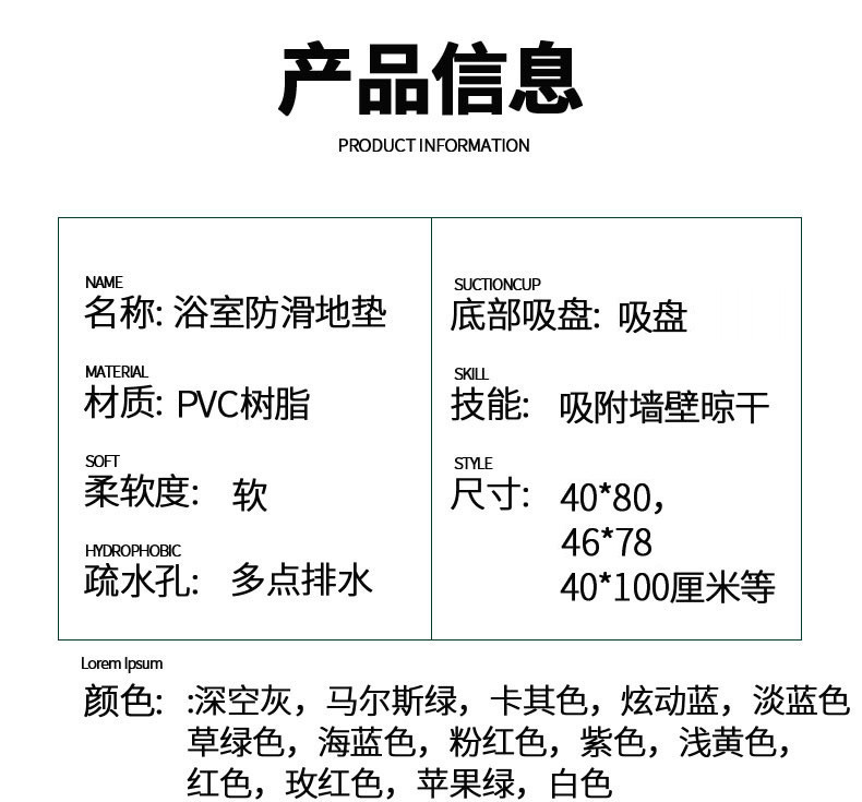 行科 浴室防滑垫洗澡隔水垫子家用洗手间厕所卫生间酒店地垫