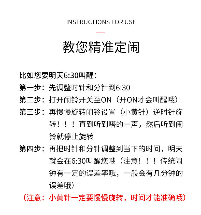 行科 小学生闹钟儿童卡通时钟床头简约小闹铃书桌座钟跳秒