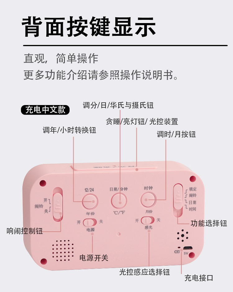 行科 LCD电子闹钟学生桌面时钟静音夜光儿童起床闹钟充电款