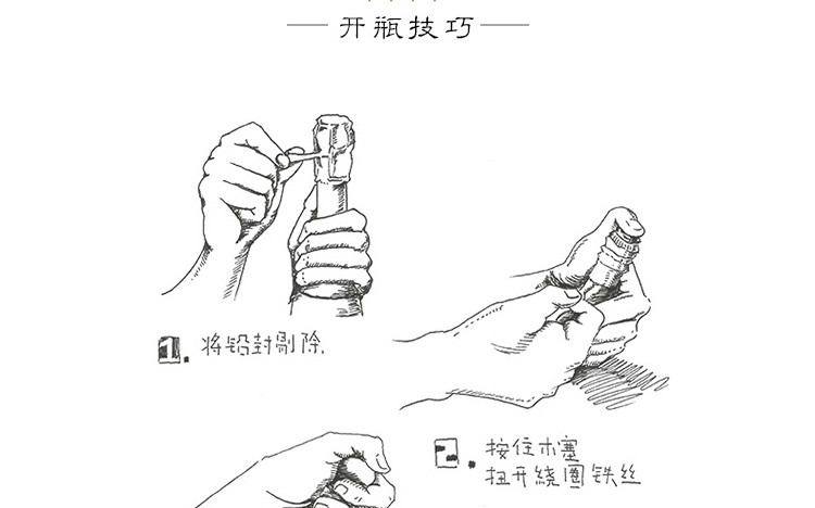 万多·恋爱季低醇起泡白葡萄酒 750ML（又名：恋爱季莫斯卡托低醇起泡白葡萄酒）