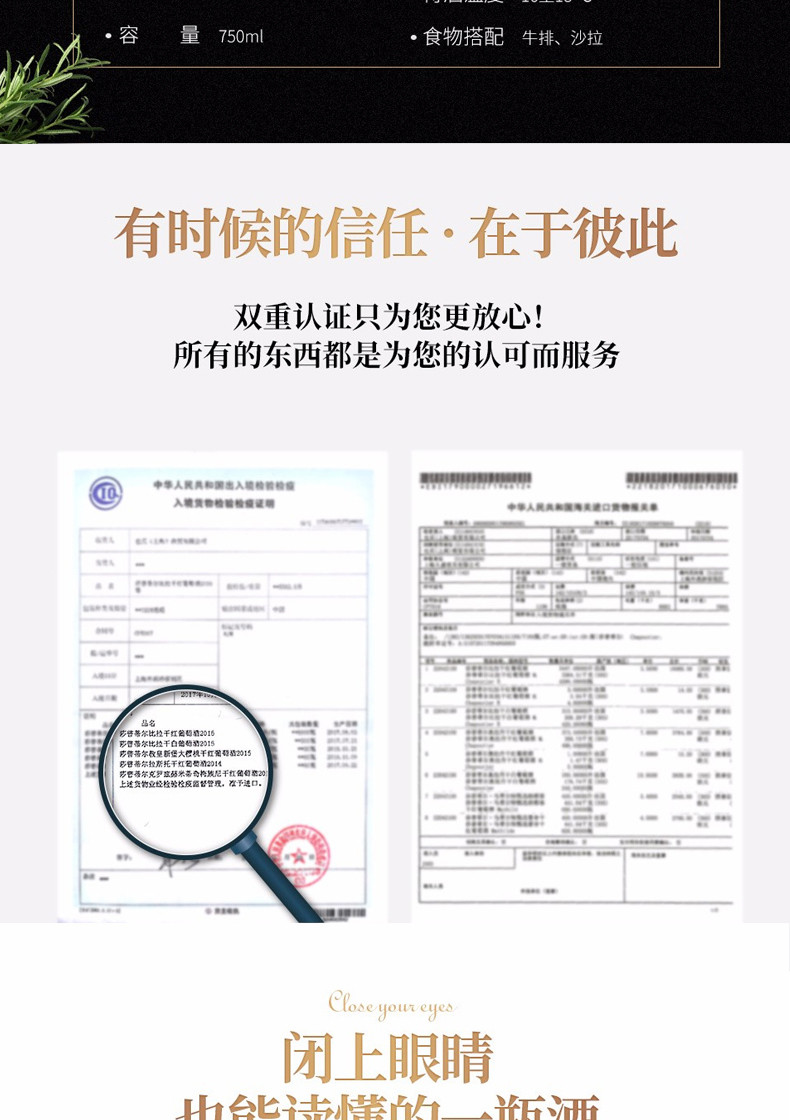 法国原瓶进口红酒AOC 莎普蒂尔比拉干红葡萄酒 750ML 单支装