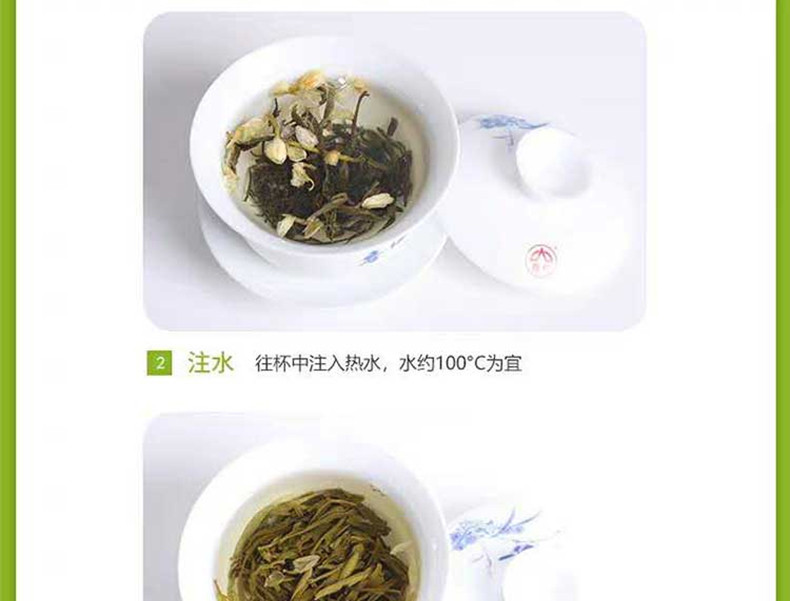 春伦茉莉花茶茉莉飘雪纸罐100g