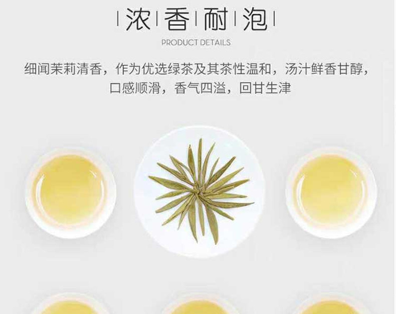 春伦茉莉花茶茉莉白龙珠纸盒装 100g