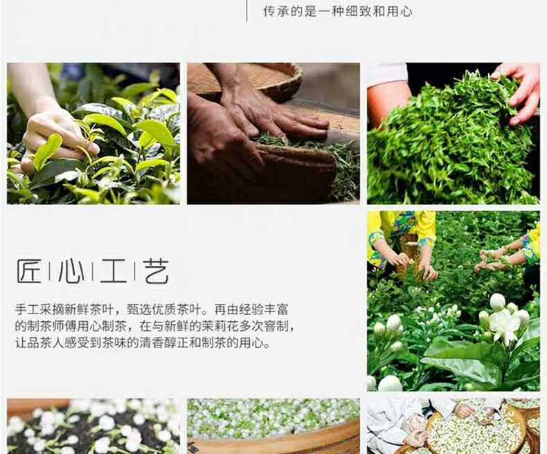 春伦茉莉花茶茉莉白龙珠纸盒装 100g