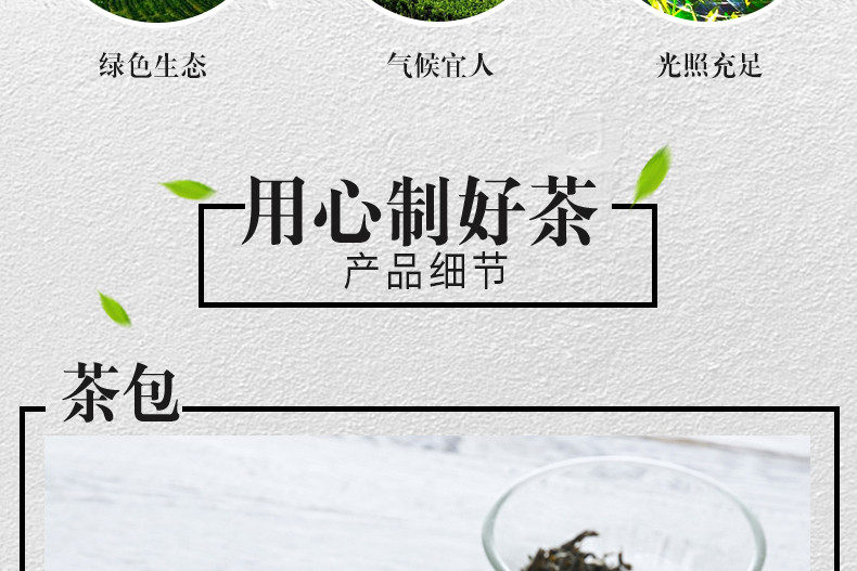 凤凰原茶茉莉花茶37.5g袋泡茶装