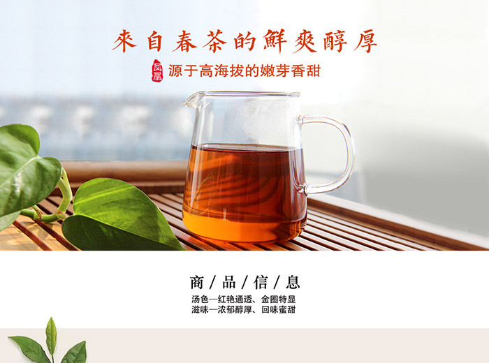 也买茶凤凰红茶云南滇红云叶120g商务装