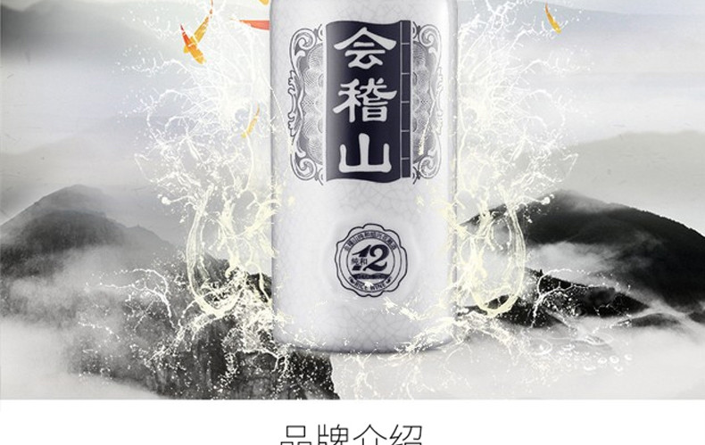 会稽山 绍兴黄酒 纯和12年陈 半干型花雕糯米酒  500ml单瓶