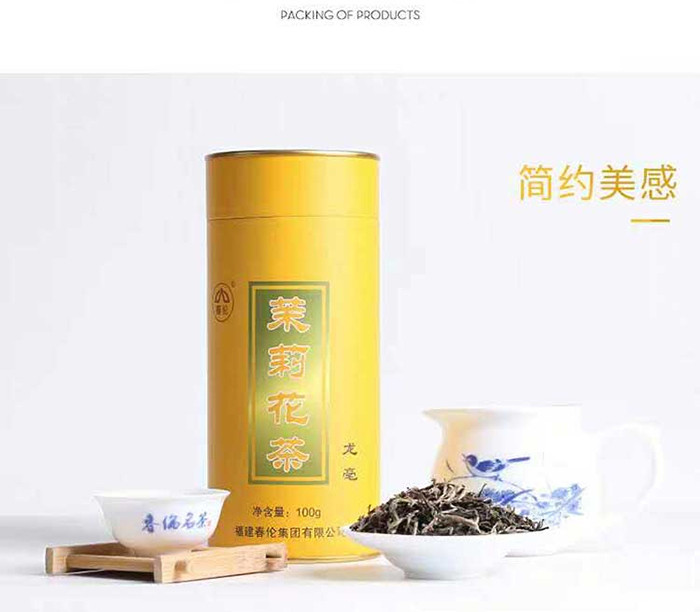 春伦茉莉花茶茉莉龙毫纸罐100g