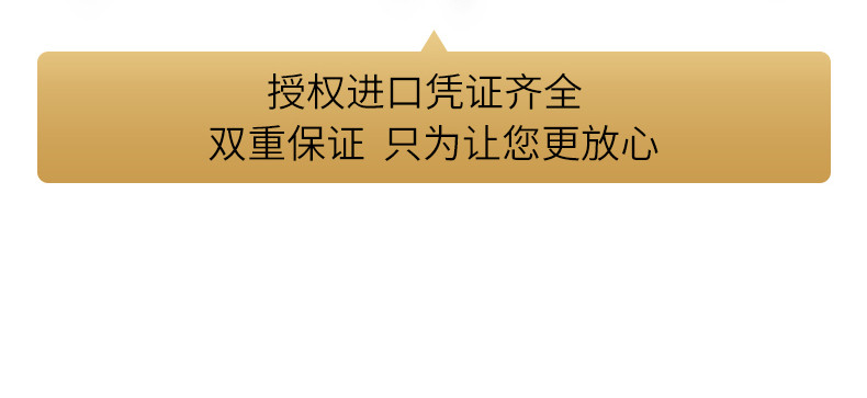 蒙佩奇拉米半甜白750ml   单支装