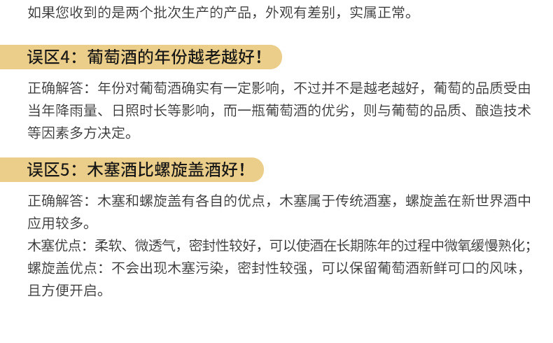 蒙佩奇拉米干白750ml  单支装