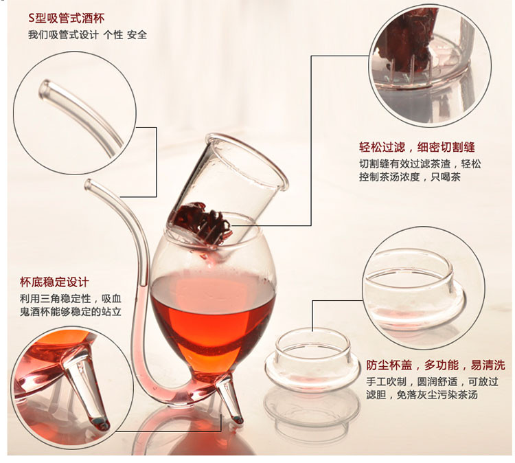 乾越（qianyue） 耐热透明过滤玻璃杯子红酒果汁创意吸血鬼酒杯个性生日礼物