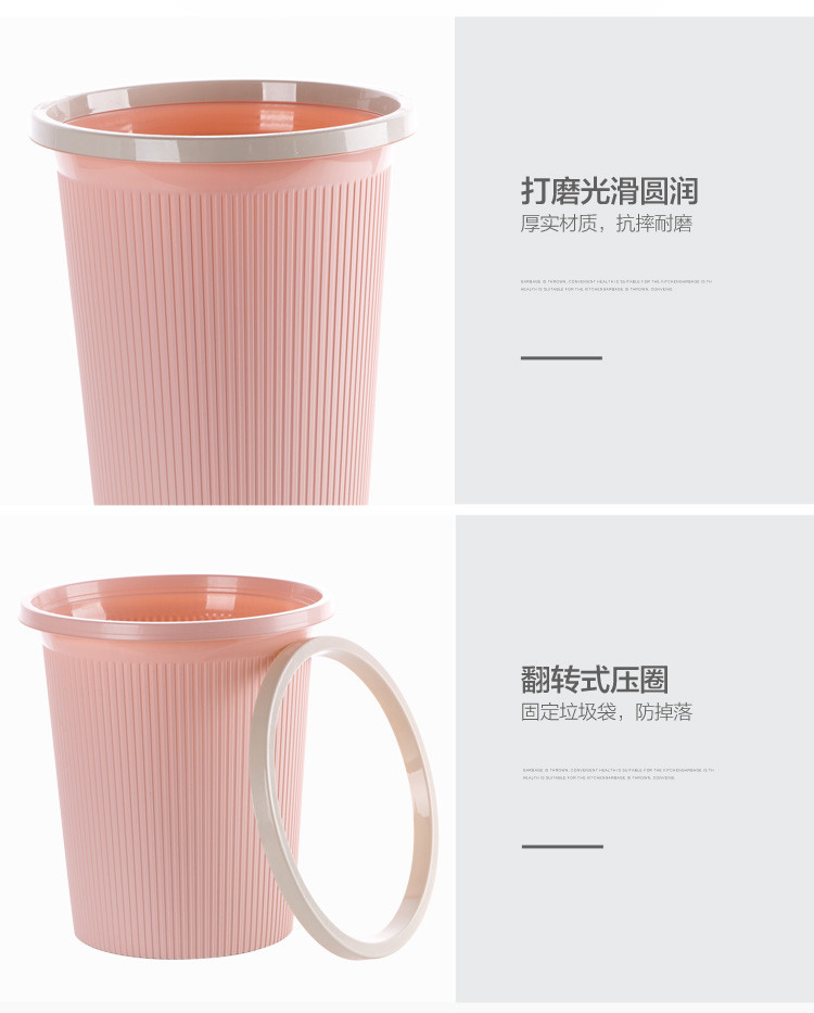 乾越（qianyue）垃圾桶家用厨房客厅卫生间纸篓卧室大号垃圾篓垃圾筒带压圈