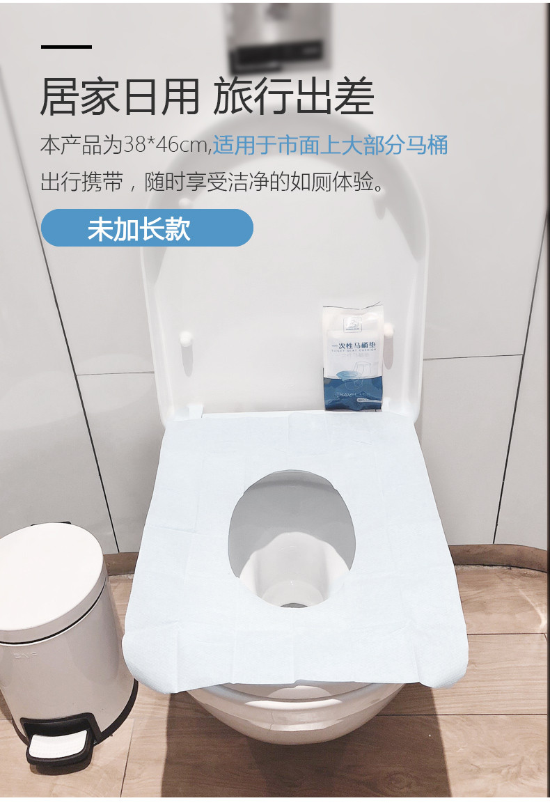乾越（qianyue） 一次性马桶垫坐垫旅游防水马桶套坐垫纸厕所坐便器坐便套旅行用品