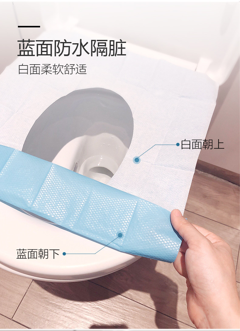 乾越（qianyue） 一次性马桶垫坐垫旅游防水马桶套坐垫纸厕所坐便器坐便套旅行用品