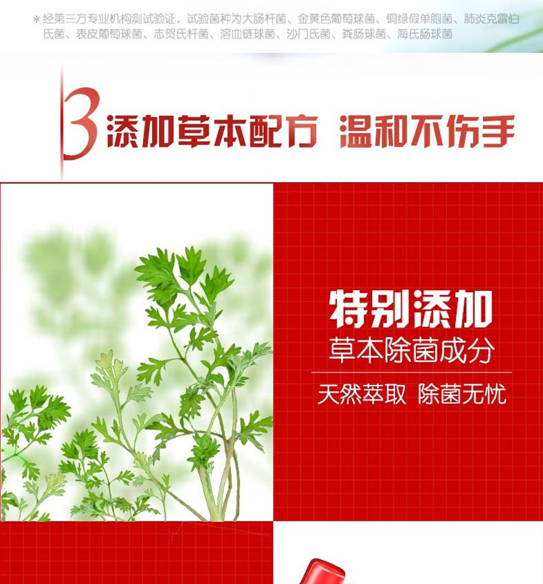 奥妙/OMO 消毒液 衣物除菌液 不伤手不刺鼻柠檬清香  约7.2斤超值装 除菌除螨持久留花香