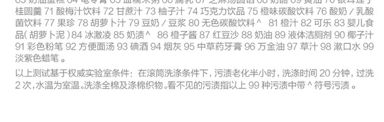 奥妙/OMO 草本内衣洗衣皂 含茶树精油 洗去99.9%菌螨 100g 新老包装随机