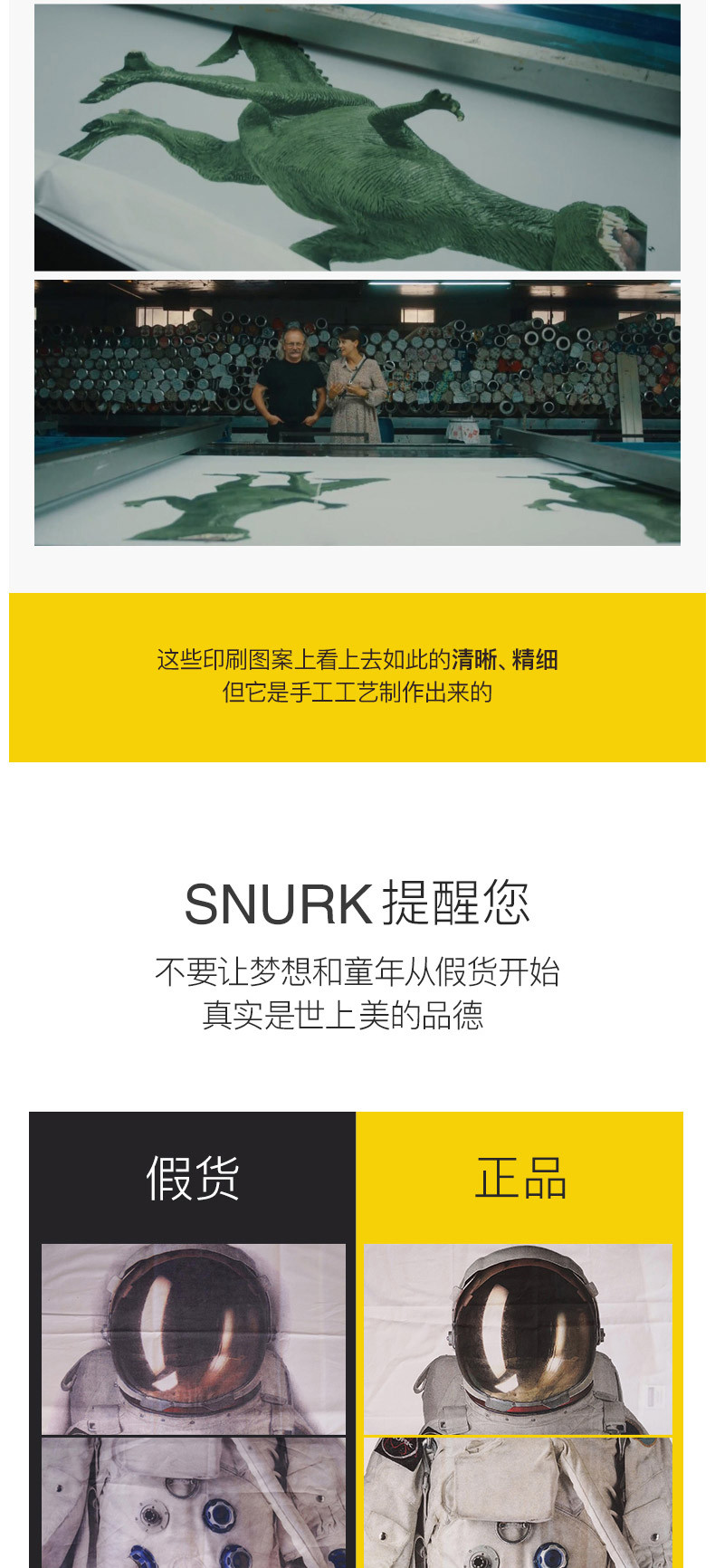 SNURK  荷兰原装进口  超级英雄蓝被枕两件套