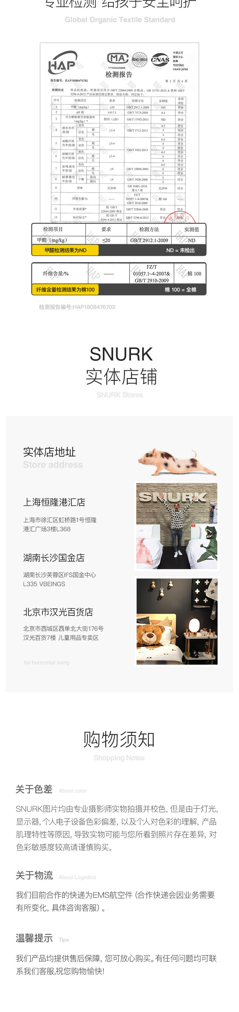 SNURK 荷兰原装进口 公主（蓝）被枕两件套