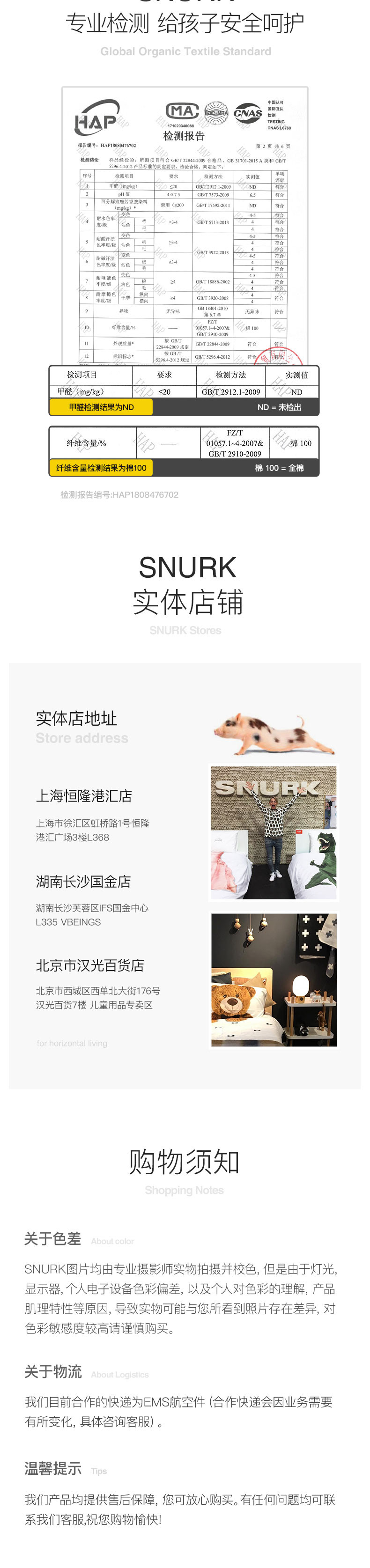 SNURK  荷兰原装进口 恐龙 被枕两件套