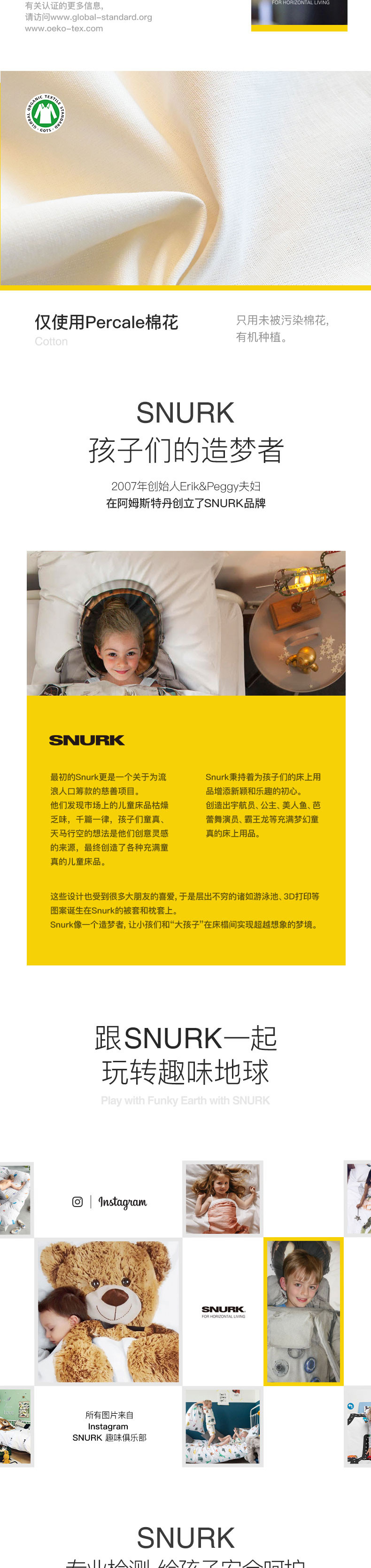 SNURK 荷兰原装进口 公主（蓝）被枕两件套