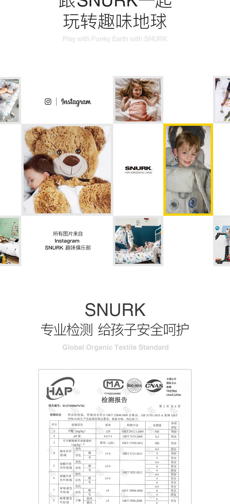 SNURK  荷兰原装进口  超级英雄蓝被枕两件套