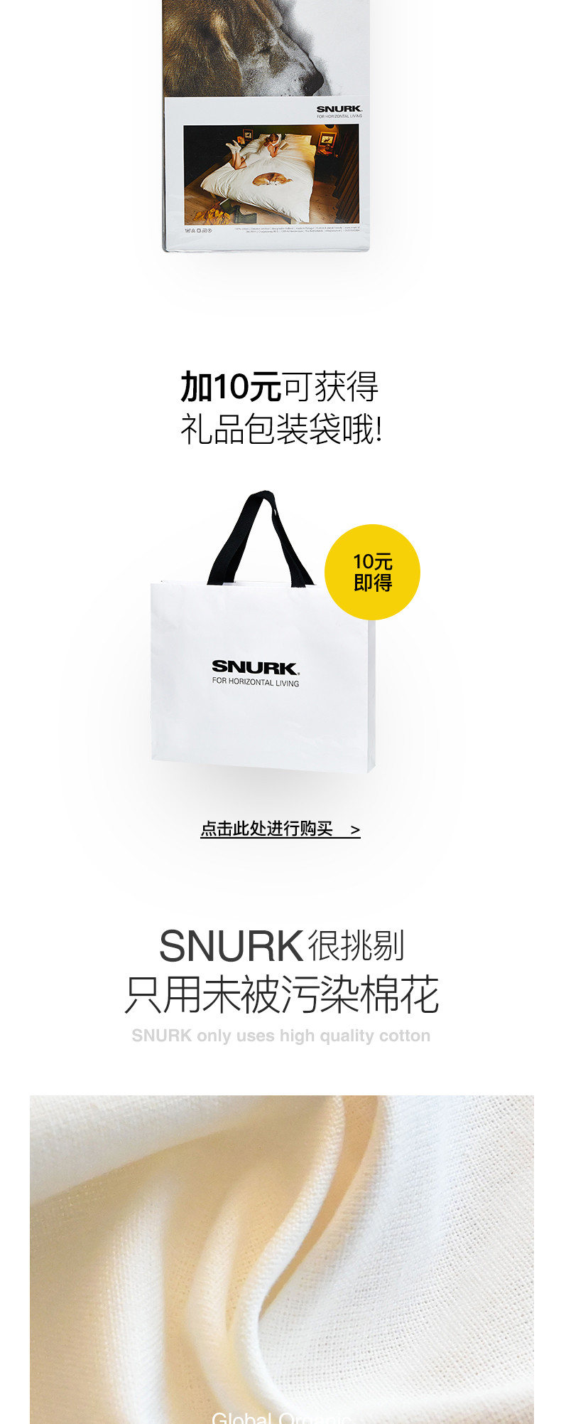 SNURK 荷兰原装进口 鲍勃狗 被枕三件套