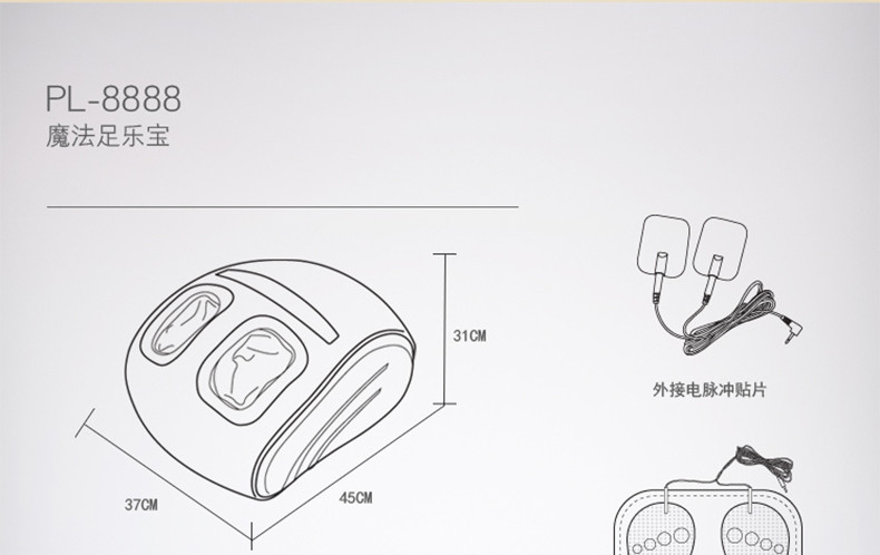 普立足疗机脚底按摩器全包裹加热足底全自动揉捏小腿部脚底按摩器