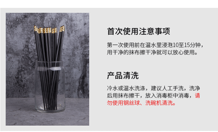 客满多 2019新款耐高温尖头合金筷子套装家用10双高档防滑筷酒店家庭日式