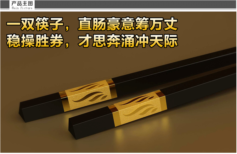 客满多 合金筷 270mm金三叶九寸合金筷子10双