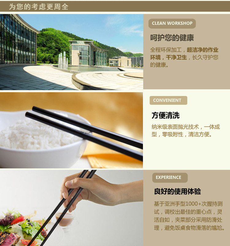 客满多 酒店餐厅合金筷纯黑色筷子家用10双套装客满多金属筷