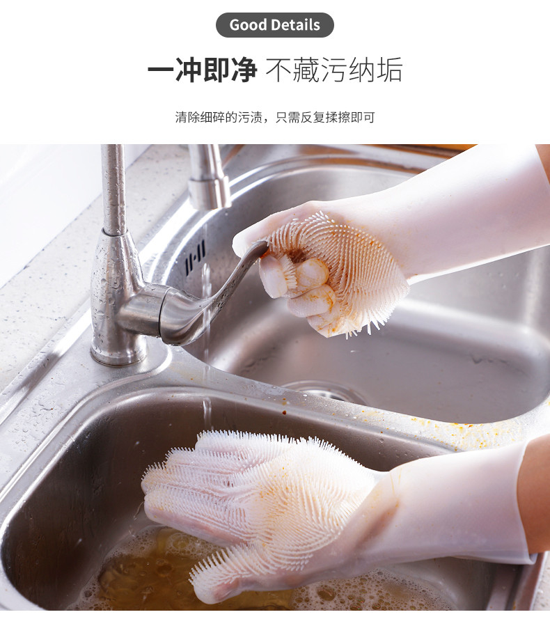 多功能魔术硅胶洗碗手套女家用防水厨房清洁神器薄款耐用型家务防烫【颜色随机发】