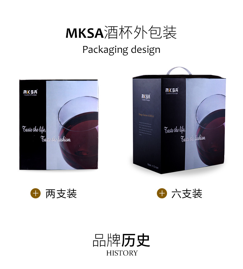 MKSA米卡莎进口水晶红酒杯560ML套装家用高脚杯波尔多红酒杯2只