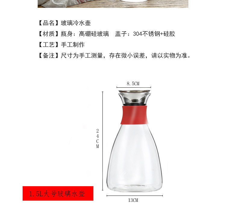 北欧耐高温水壶创意家用透明玻璃凉水壶大容量耐热茶壶
